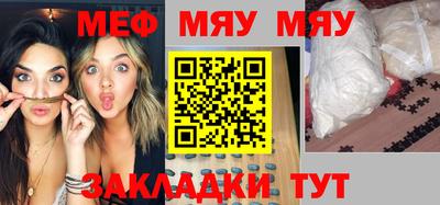 а пвп мука Бугуруслан