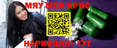 а пвп мука Бугуруслан
