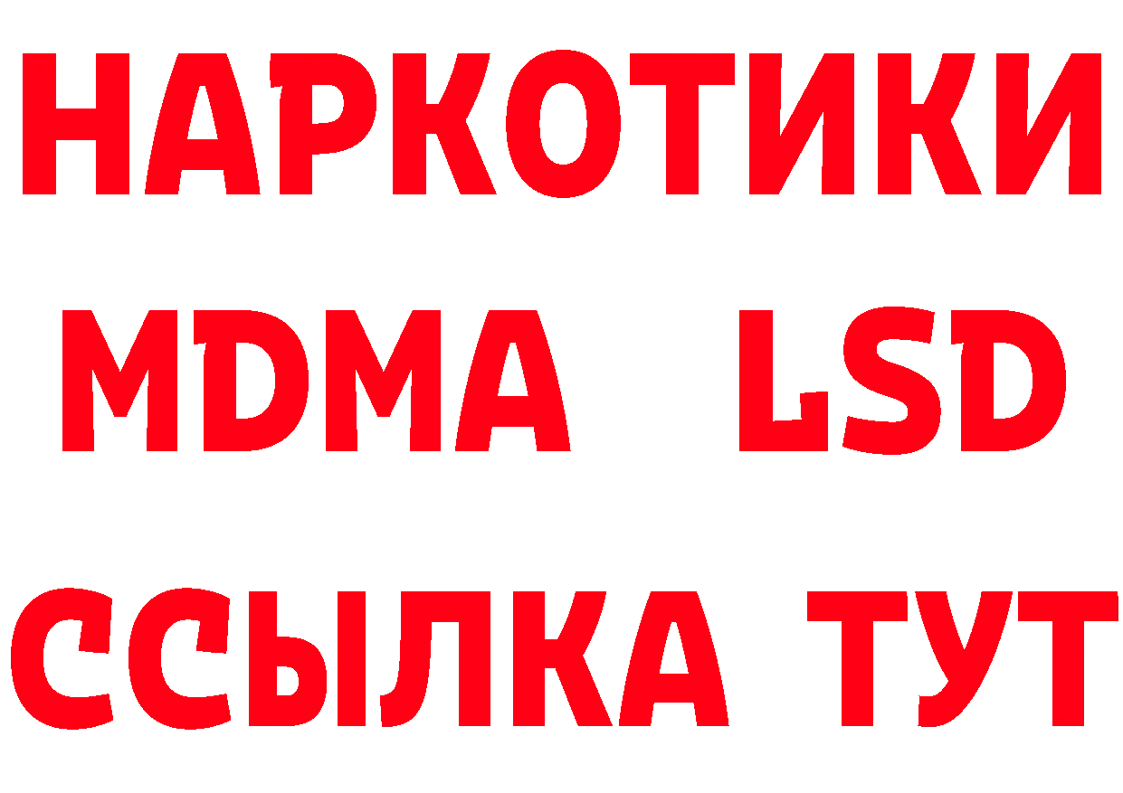 Магазины продажи наркотиков даркнет какой сайт Копейск