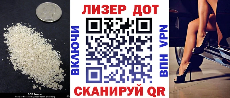 ЛСД экстази ecstasy  как найти наркотики  Копейск 