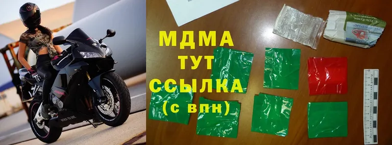 MDMA молли  даркнет сайт  Копейск 