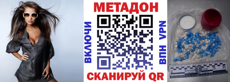 МЕТАДОН мёд  Копейск 