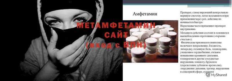 кракен зеркало  darknet как зайти  МЕТАМФЕТАМИН винт  Копейск 