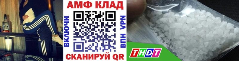 hydra сайт сколько стоит Копейск МЕТАМФЕТАМИН Декстрометамфетамин 99.9%