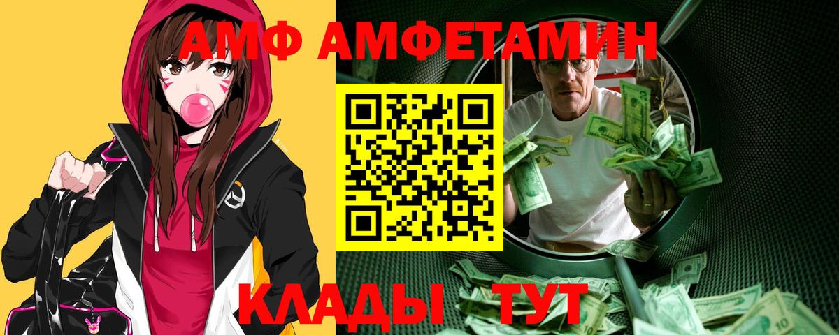 Первитин витя Копейск