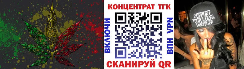 Дистиллят ТГК Wax  МЕГА ссылки  Копейск 