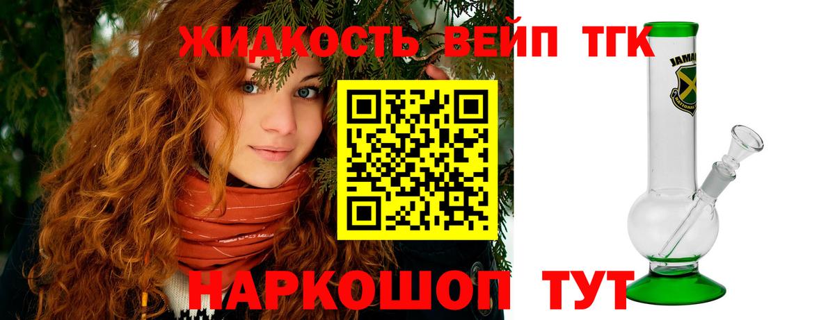 Копейск  ТГК гашишное масло  Вход с VPN  цена   Дистиллят ТГК Wax 