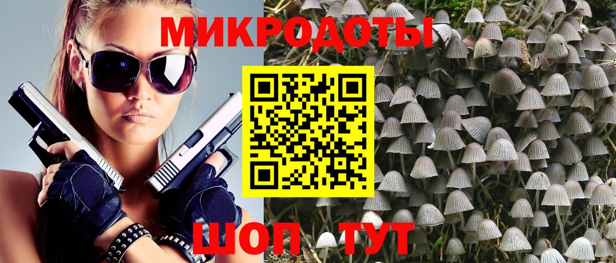 Галлюциногенные грибы MAGIC MUSHROOMS Копейск