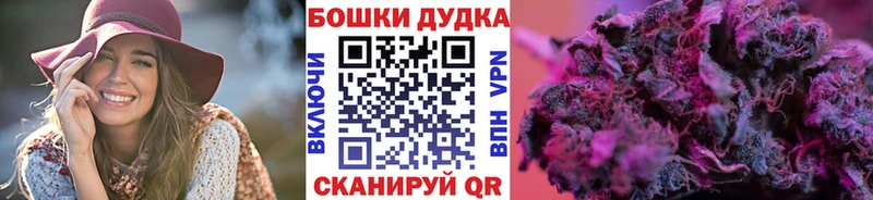 МАРИХУАНА индика  магазин    Копейск 
