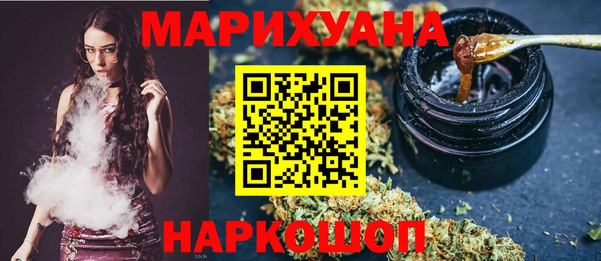 Хэш  Конопля  Копейск  Вход с VPN  Каннабис  APVP  Мефедрон  Марки  Наркошоп  МДМА  Меф 