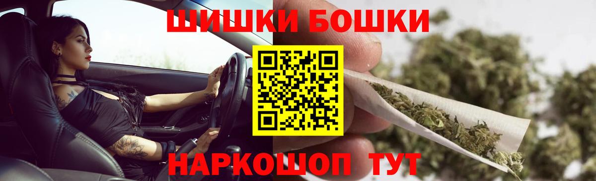 Марихуана сатива  Бошки Шишки Amnesia  Вход с VPN  Копейск  Бошки Шишки VHQ 